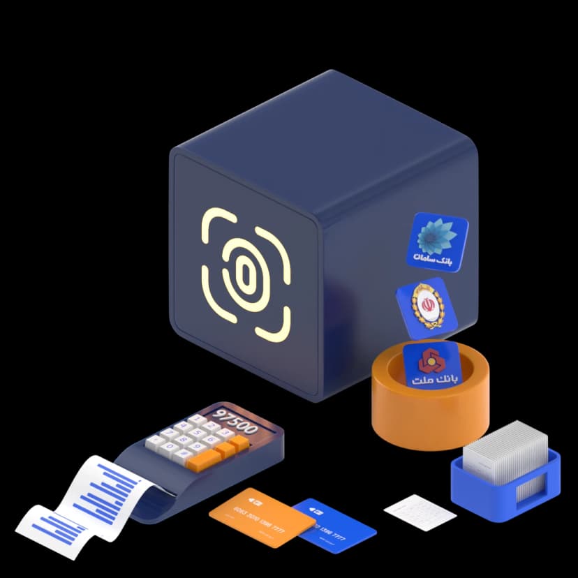 امنیت و انعطافپذیری