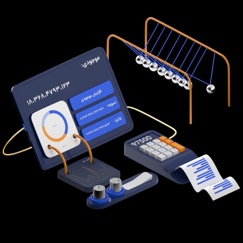 مدیریت نقدینگی